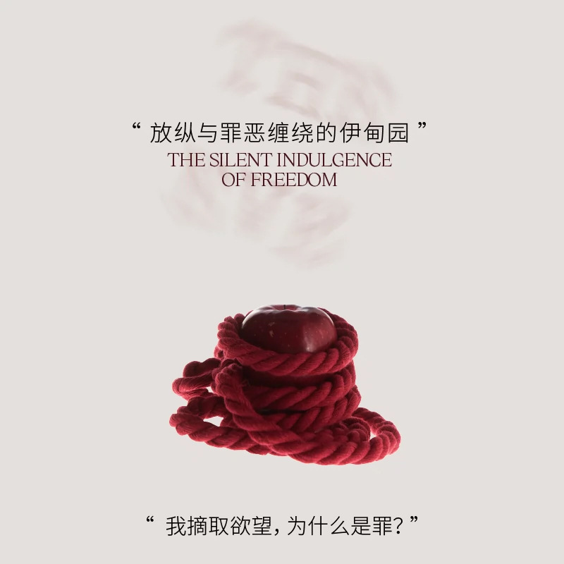 Su Xiuchen's Eve's Secret 香水は香りが長持ちし、後味が良く、刺激がなく、カップルのデートに最適な香水です。|undefined