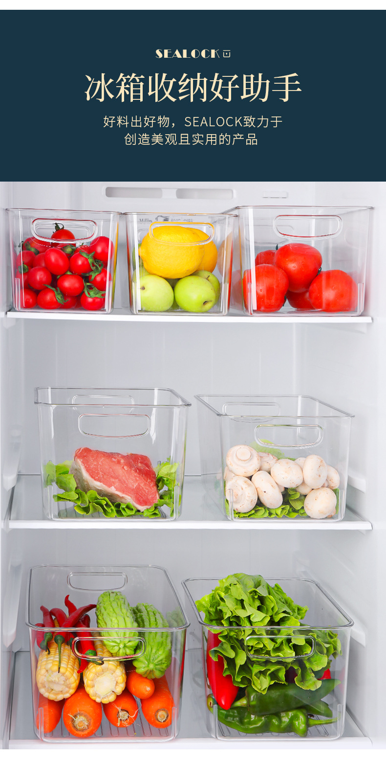TY-9047~9050-手提收纳盒-冰箱收纳_14