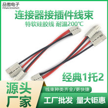 50A���ݰ���ɭ��������^����8AWG��ܛ���z��β��OT�����B����