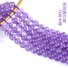 Natural Lavender Amethyst Bead Necklace, Light Purple Lavender DIY Accessory Beads, Lavender Amethyst