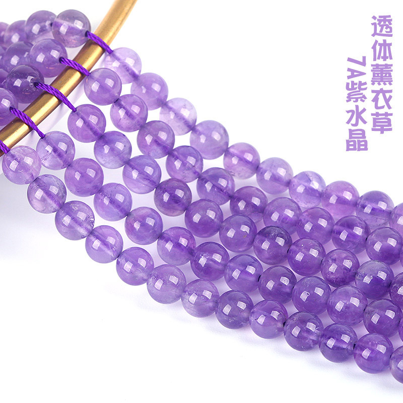 Natural lavender amethyst loose beads long chain light purple lavender DIY accessories beaded lavender amethyst