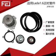 涨紧轮正时皮带水泵套装适用拉达CT1137K1 KP15631XS-1