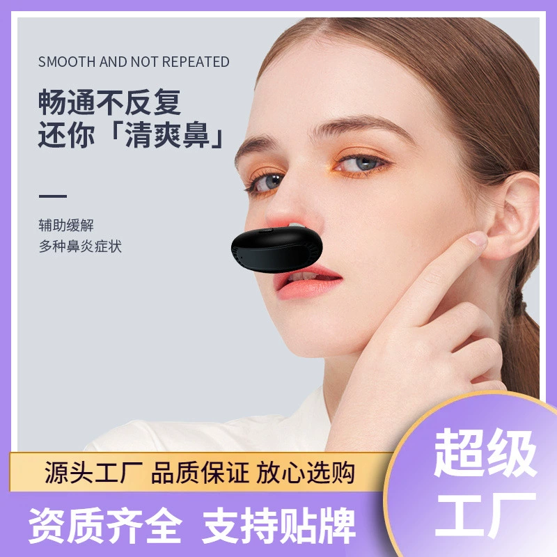 Источник интеллектуального инфракрасного расслабителя носа аллергия Хронический ринит прибор инфракрасного ринита портативный