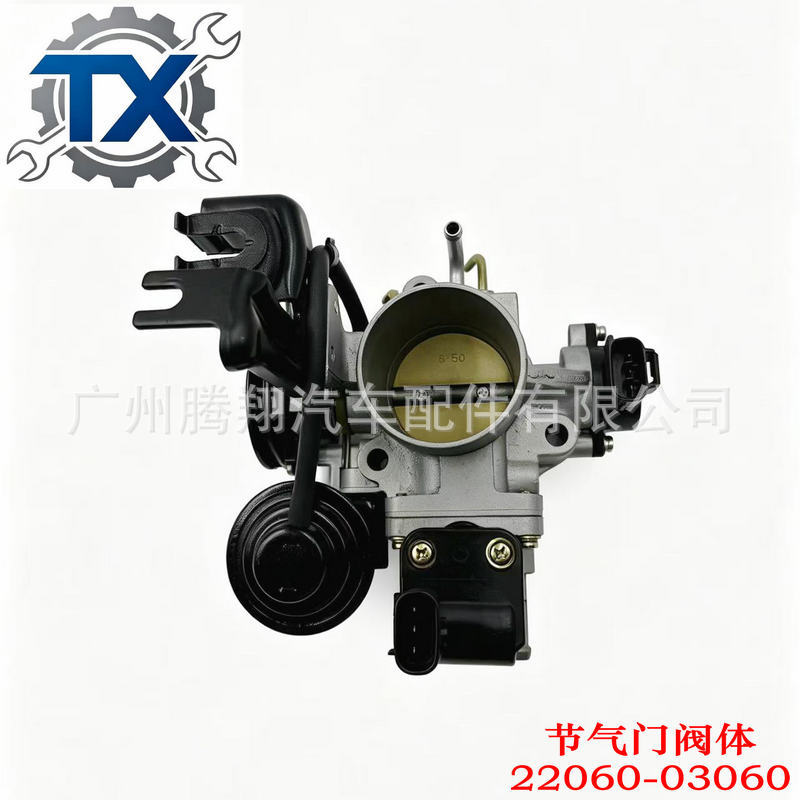 22210-03060 22210-03090 22210-7A790 Suitable for Lexus Engine Throttle Valve