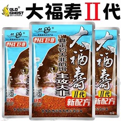新品大福寿二代鱼饵罗非鱼野钓饵料肝味磷虾黑坑主攻大罗钓饵其他