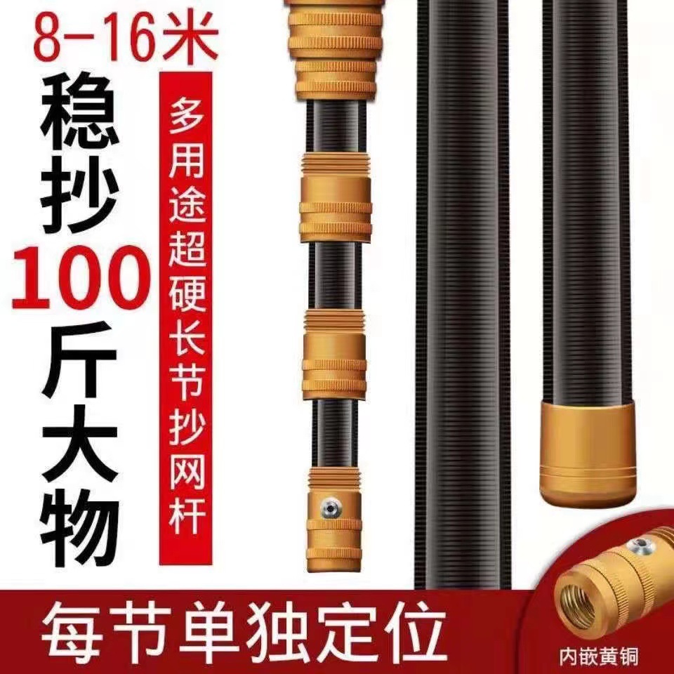 高碳加厚打松塔竿打山核桃竿打槟榔杆板栗竿冬青竿打药割草巨物竿