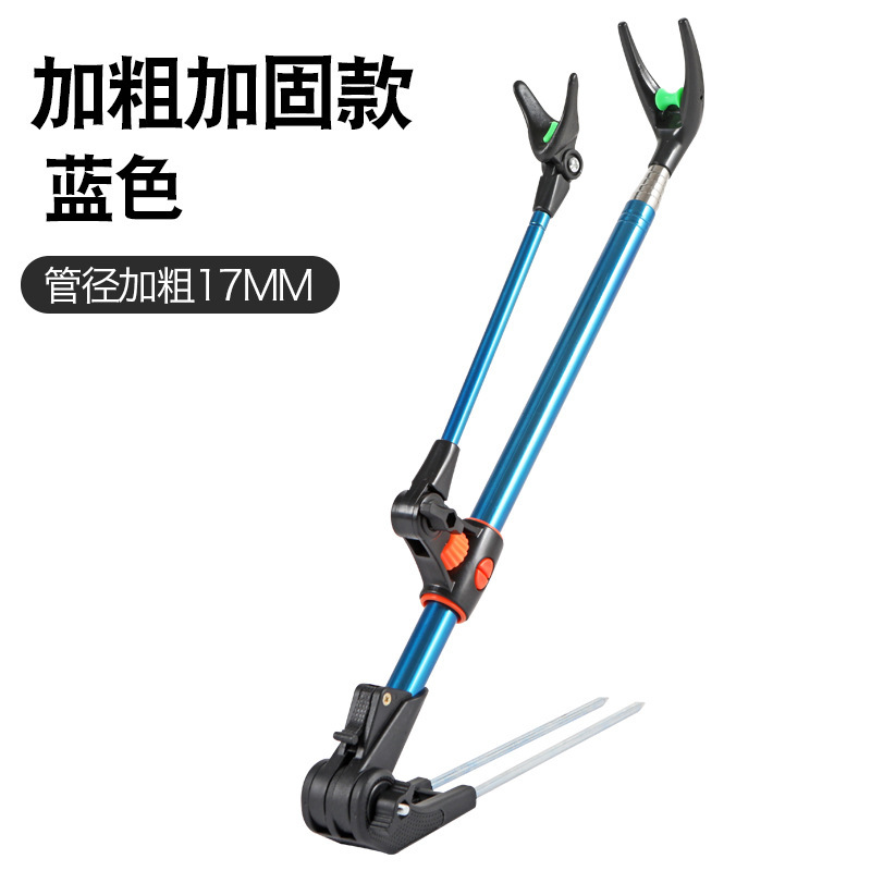 鱼竿支架炫彩地插可伸缩旋转钓箱手竿架不锈钢炮台支架钓鱼竿架|undefined