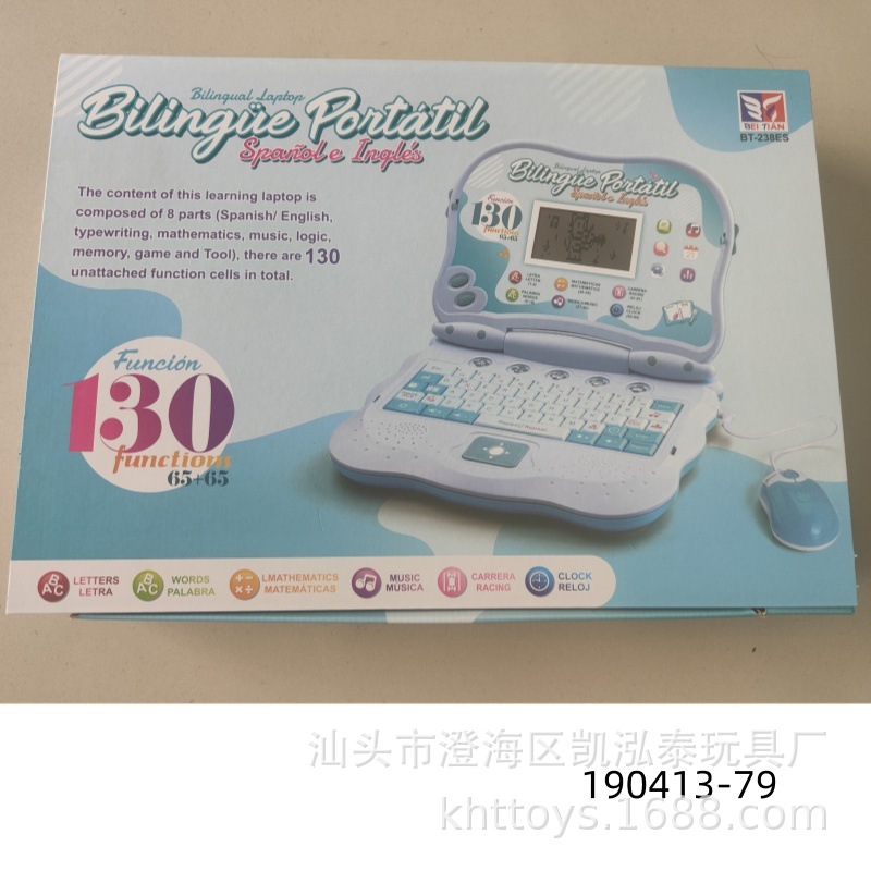 外国貿易新製品130機能英語スペイン語双語学習機早教西文双語ノートパソコン|undefined