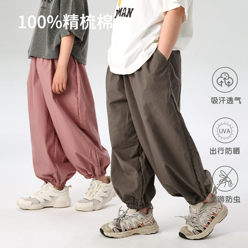 ZYZ Designer Children's Anti-mosquito Pants Summer Combed Cotton Children's Casual Bloomers Solid Color Children's Ankle Pants