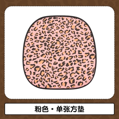 Car seat cushion four seasons universal leopard print seat cushion summer breathable ventilation advanced sense seat cover new car seat cover (Seat cushion, seat cover) - pxd-leopard-print-four-seasons-pink-front-seat