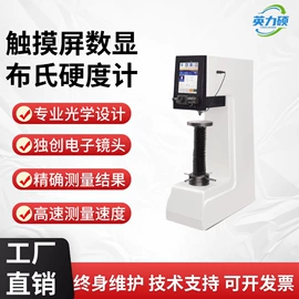 耐磨试验机;其他仪器仪表;拉力试验机