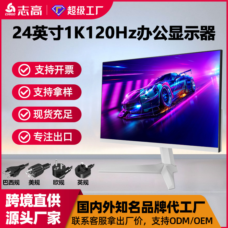 Chigo 24-Inch 100Hz Desktop Computer Monitor Ips Office and Home Use Lcd Screen Factory Direct Sale