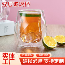 双层玻璃杯男女士家用耐高温不规则造型双层杯威士忌酒杯玻璃水杯