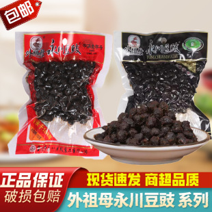 ���] ����ĸ��������150g���ô��b�u��ԭζ�Ĵ��خa�ɶ��Ĵ����{