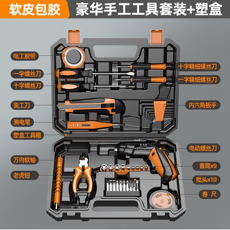전기 스크루 드라이버 충전 다기능 가정용 소형 스크루 드라이버 미니 전기 드라이버 총 리튬 전기 손 전기 드릴 도구