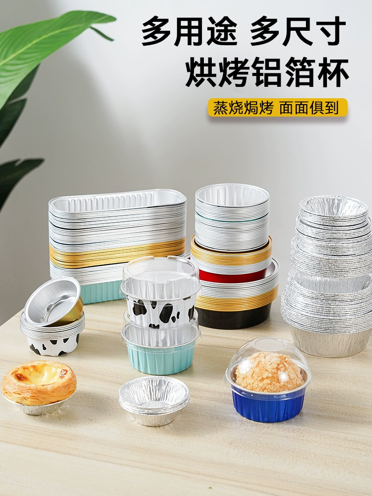 Премиальный одноразовый утолщенный лоток для яичных тартов из фольги для выпечки дурианового десерта, маленькая упаковочная коробка для пудинга для торта.