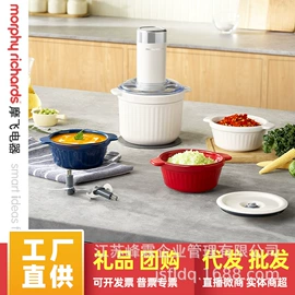 对流/循环扇;电火锅;榨汁机