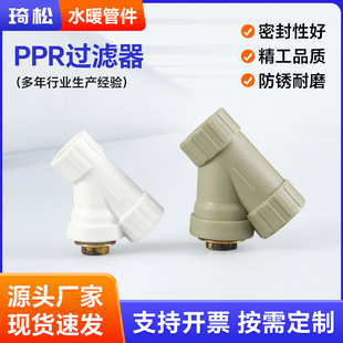 ppr�^�V��Y�����ϟ������20ppr�ܼ����̼��b4��Y���^�V���^