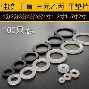 ���z�|Ƭ1��2��3��4��6��1��1.2��1.5ˮ��|���y�����zƽ�|�ܷ�Ȧ