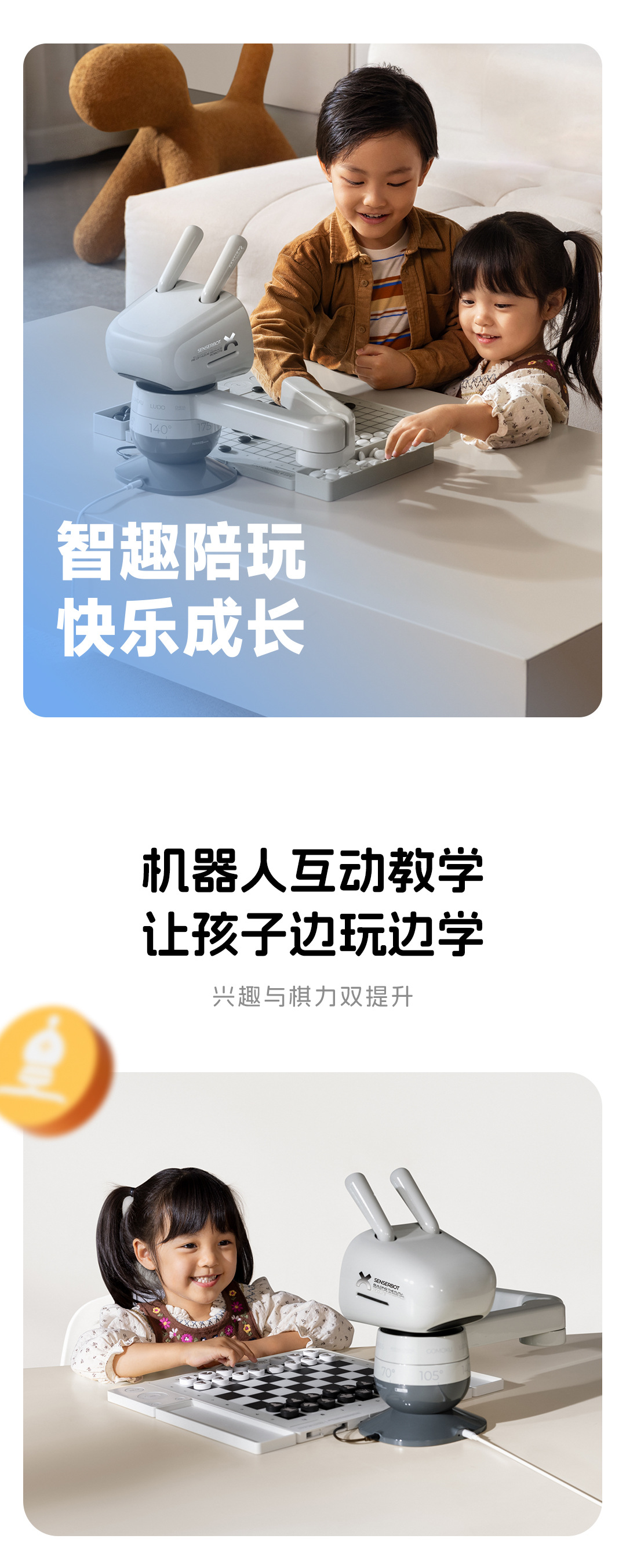 Four-in-one One-Yuan Radish AI chess learning and practice robot, capable of playing Chinese chess, Go, international chess, and Gobang undefined