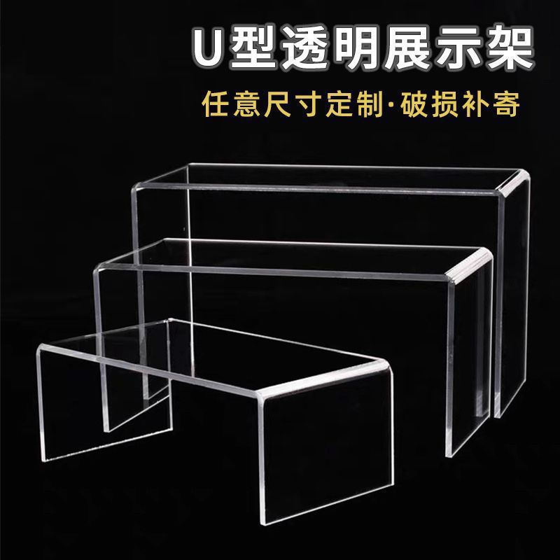 Ackli setting U -shaped shoe shelf desktop display storage…