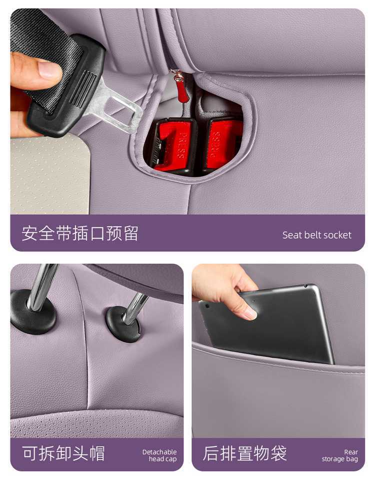 Mg Mg4 Seat Cover All-Inclusive Seat Cover Four-Season Universal Breathable Car Seat Cushion Leather Seat Cover Car Interior Decoration Supplies