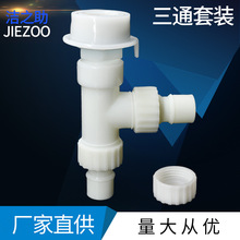 �S��ֱ��ϴ�C��ˮ��һ�ֶ������D�ķֶ���;���Mˮ��ͨ��ӽ��^