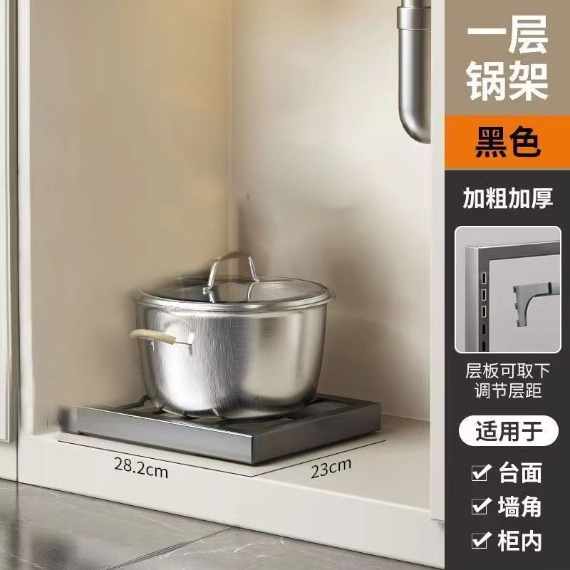 Estante de almacenamiento de cocina, utensilios de cocina de varias capas ajustables, engrosamiento, fregadero doméstico, estante de esquina, estante de tapa de olla interior