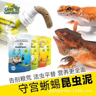 Giangarden�����������x���z����{���،m�ת{���汪�y���x��