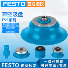 ���Ƶ�FESTO�M˹��������PESS-10-BU ESS-50-EF����������