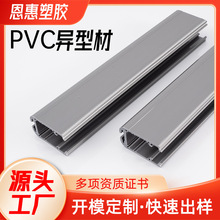 ����PVC�D�����ͲĹ����ͼҾ��b���ԡ�ҙ����Ͳ�Ӳ�|�����z�l