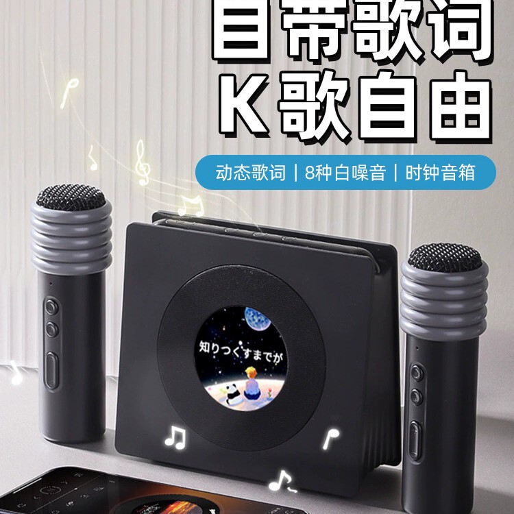 マイクスピーカー一体無線ブルートゥースk歌小スピーカー屋外携帯ミニ歌神器誕生日プレゼント|undefined