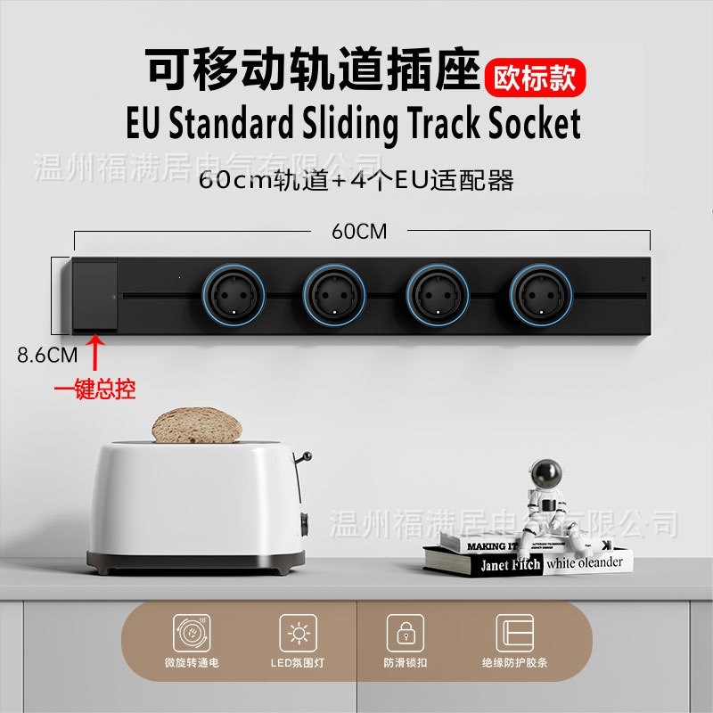 enchufe de línea deslizante ruso con con interruptor de guía de alta potencia colgante de pared tipo enchufe de línea estándar europeo enchufe de vía móvil eléctrica image 34
