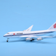 20cm仿真国航波音747-400民航合金客机飞机模型摆件礼物礼品