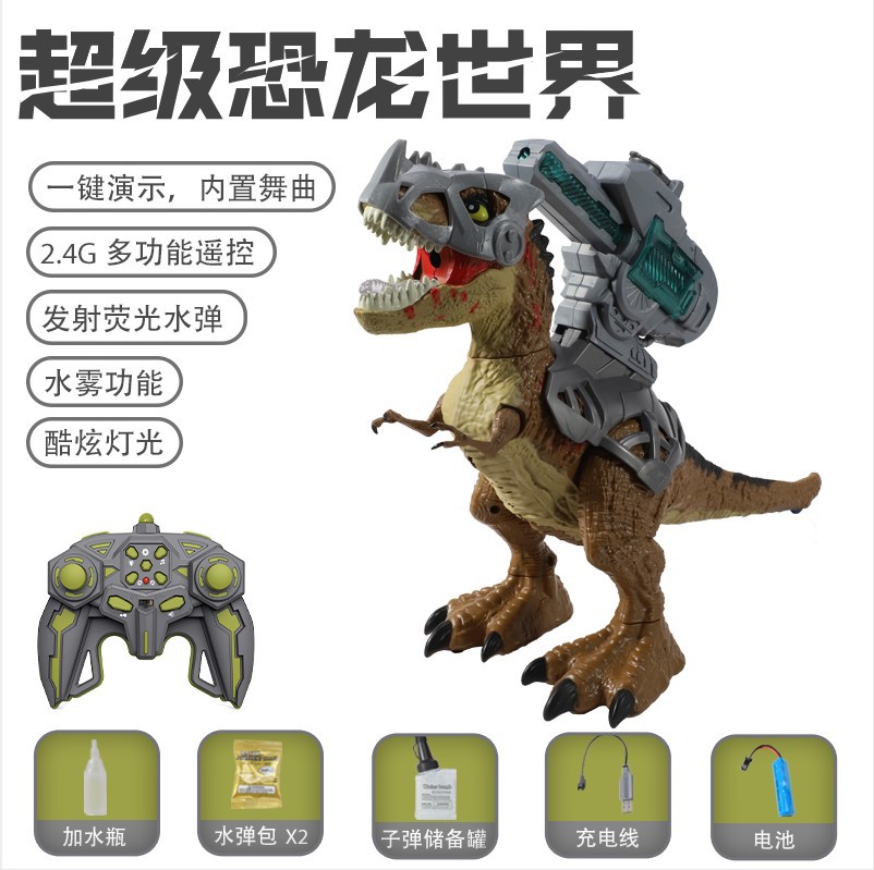 원격 제어 티라노사우루스 렉스-다크 브라운