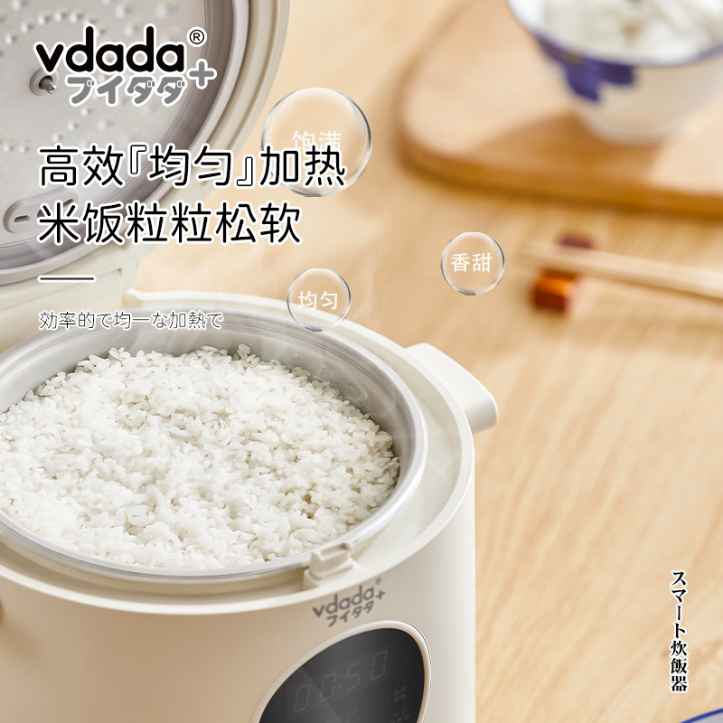 中国総代理店 日本vdada スマートチタンライナー 2L炊飯器|undefined
