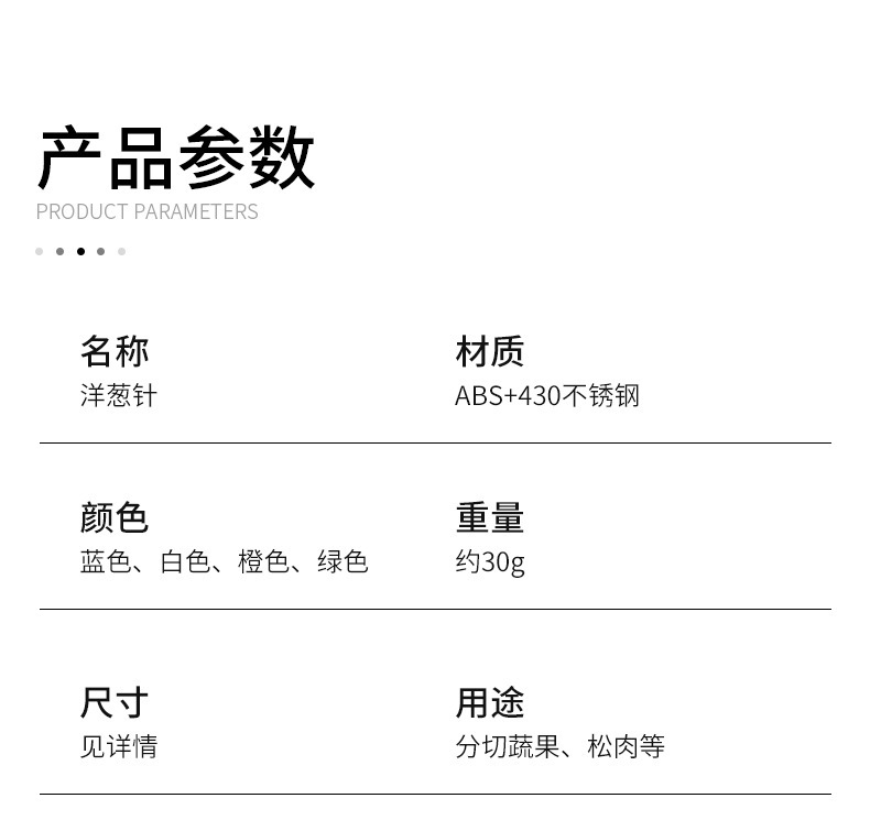详情图07.jpg