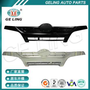 Narrow Body Grille 5311137890 Suitable for Hino 300 Narrow Body