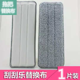 平板拖把布替换布两头套免手洗拖地布懒人平托拖把头拖布条粘贴式