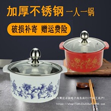电磁炉不锈钢鸳鸯小火锅一人一锅旋转店商用单人迷你涮涮串串无