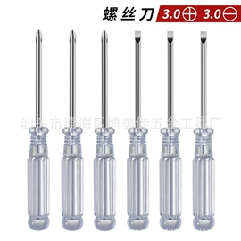 十字螺丝刀;撬棍、起钉器;手动螺丝套装