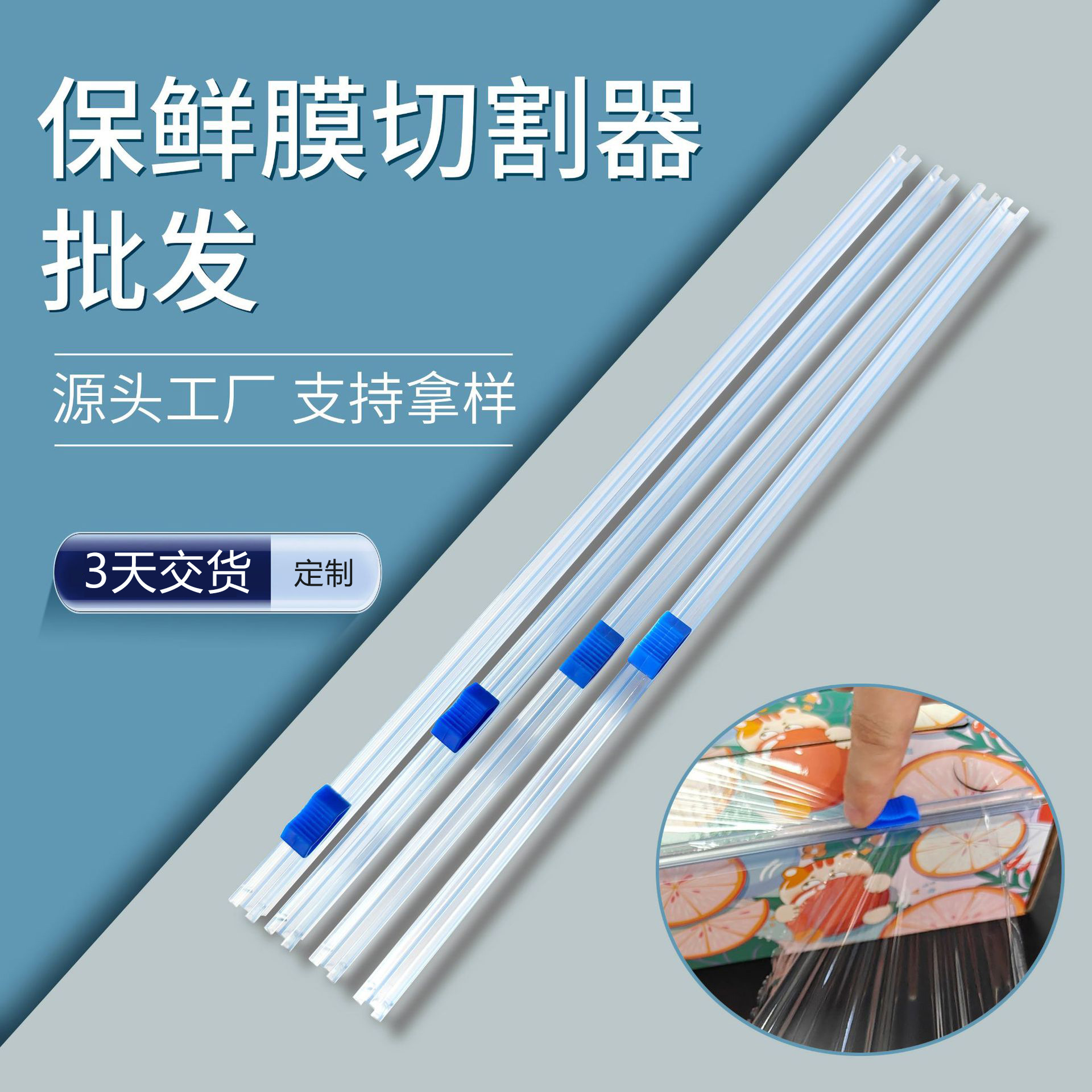 Large Supply of Plastic Wrap Cutting Strips, Baking Paper Knife Strips, Multifunctional Two-Way Sliding Knife Aluminum Foil Cutters