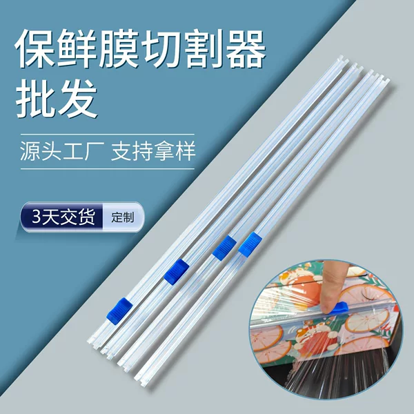 Large Supply of Plastic Wrap Cutting Strips, Baking Paper Knife Strips, Multifunctional Two-Way Sliding Knife Aluminum Foil Cutters