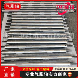 【源头工厂 货源充足】气胀轴3寸气涨轴铝合金瓦片式通条式凸键式