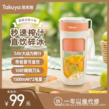 ����ե�C����yʽ�⎧�o��늄��rե��֭ˮ������С��ե֭�C�羳