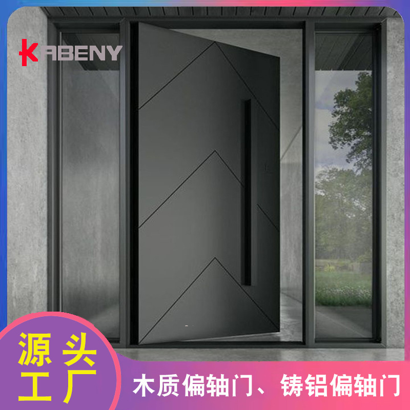 Wooden Eccentric Door Cast Aluminum Eccentric Door Rotating Door Entrance Door Aluminum Alloy Door Revolving Door Extra Large Custom Processing