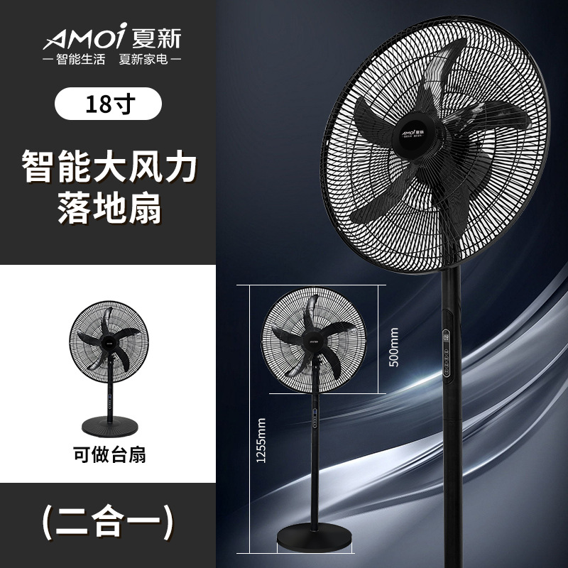 Ventilador Eléctrico Transfronterizo, Ventilador de Pedestal, Ventilador de Pie, Gran Flujo de Aire de Largo Alcance, Ventilador de Pie Tres en Uno para el Hogar, Ventilador Silencioso para Dormitorio