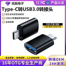 OTG�D���^USB3.0�D����PD�D�Ӿ��֙C�B������I�P�D�Q���m���O��