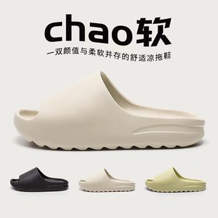 Summer trend beach slippers platform, internet celebrity