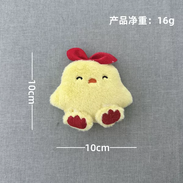 Little chicken fluffy doll (cats with cat inside)